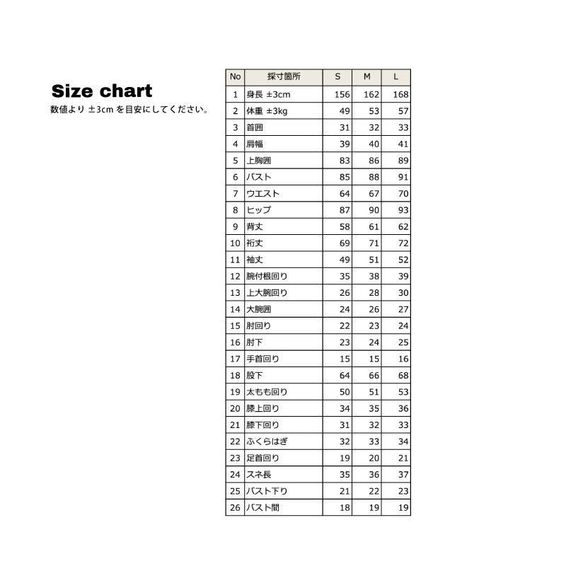 MORu / Long-sleeve spring ロングスプリング