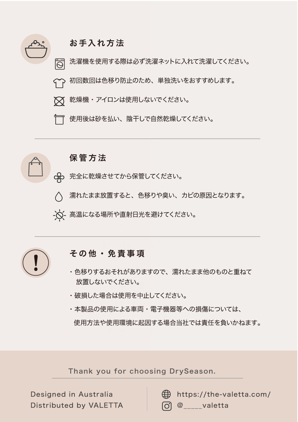 니카 / 탱크톱