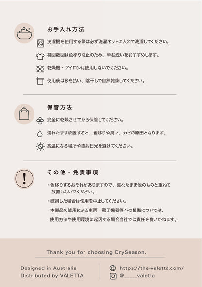 니카 / 탱크톱